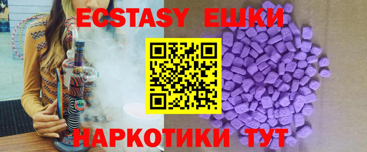 МЕФ кристаллы  Гашиш  Белово  NBOMe  Вход с VPN  КОКАИН 