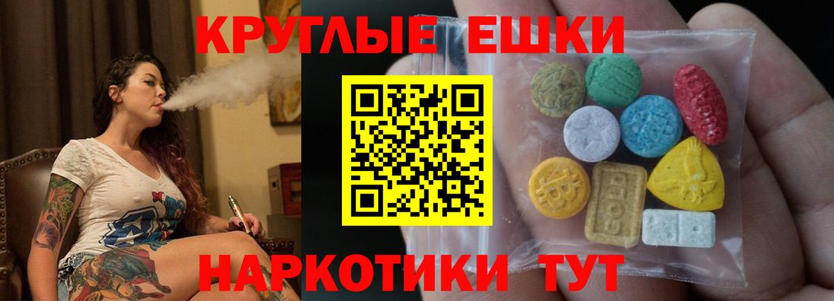 Белово  ЭКСТАЗИ  Экстази XTC  Вход с VPN  Экстази louis Vuitton 