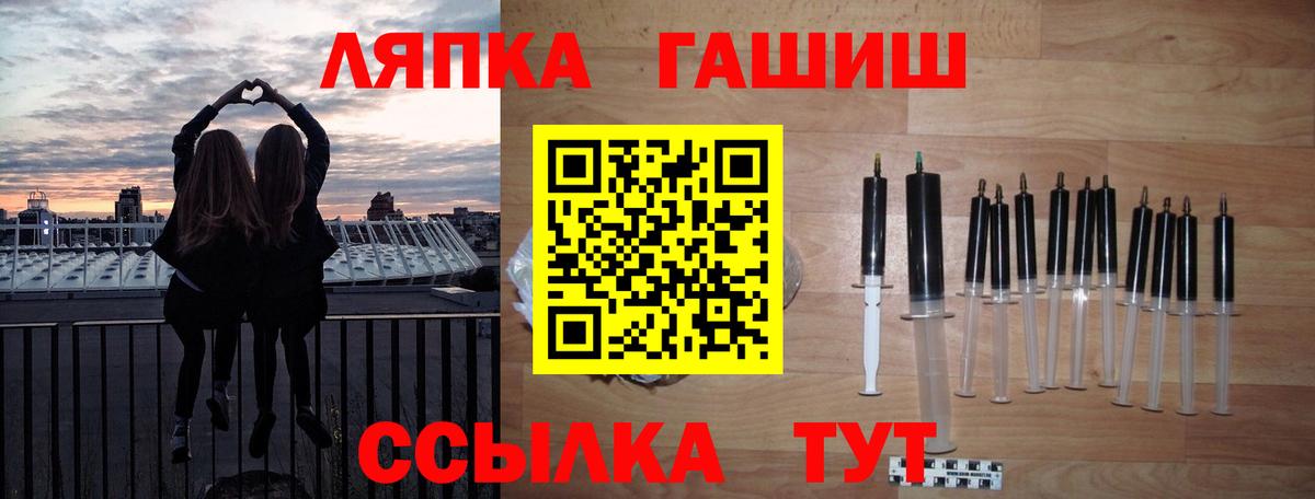 Гашиш Premium Белово