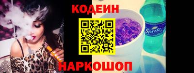 мескалин Гусиноозёрск