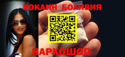 кокаин Гатчина