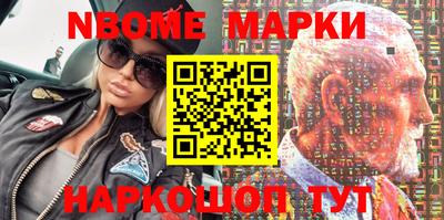 кокаин Гатчина