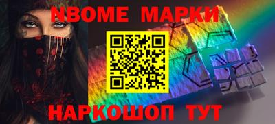 кокаин Гатчина