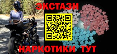 кокаин Гатчина