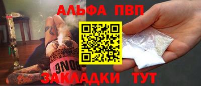 кокаин Гатчина