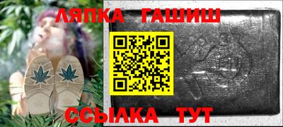 гидропоника Гай