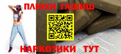 кокаин Гатчина