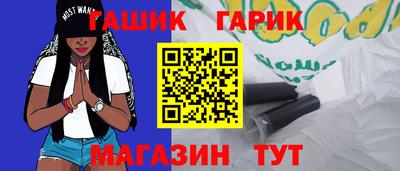 сатива Гусев