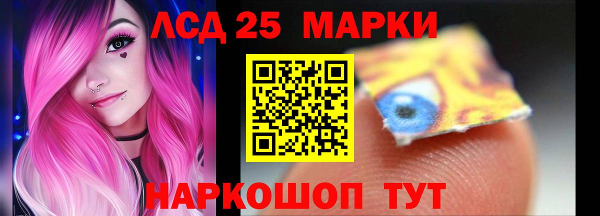 ЛСД экстази ecstasy  Вход с VPN  Белово  ЛСД экстази ecstasy 