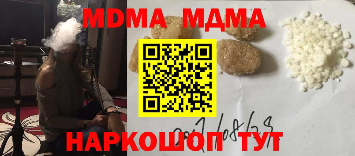 MDMA VHQ Белово