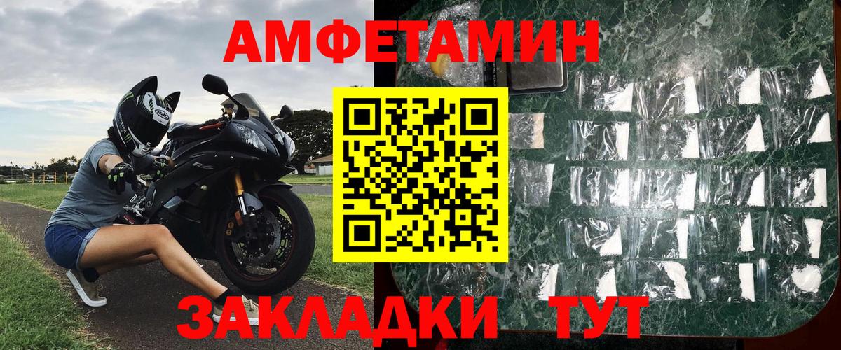 Первитин витя Белово
