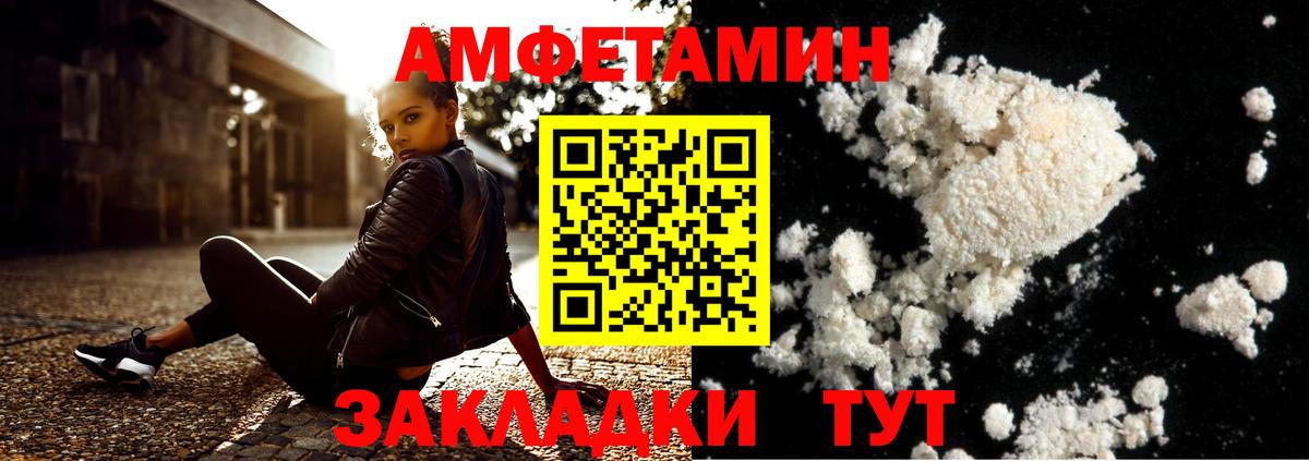 Метамфетамин витя  Метамфетамин  Белово  Вход с VPN 