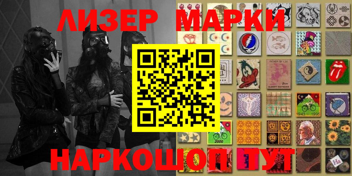 Марки 25I-NBOMe 1,5мг  даркнет сайт  Белово  Вход с VPN 