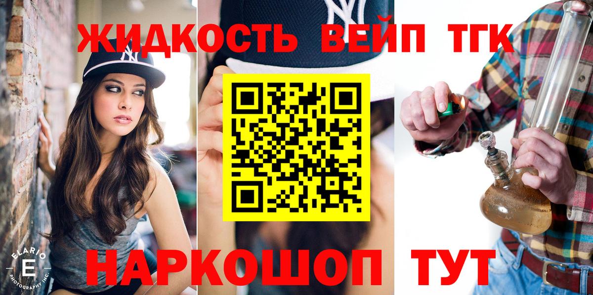 ТГК концентрат Белово